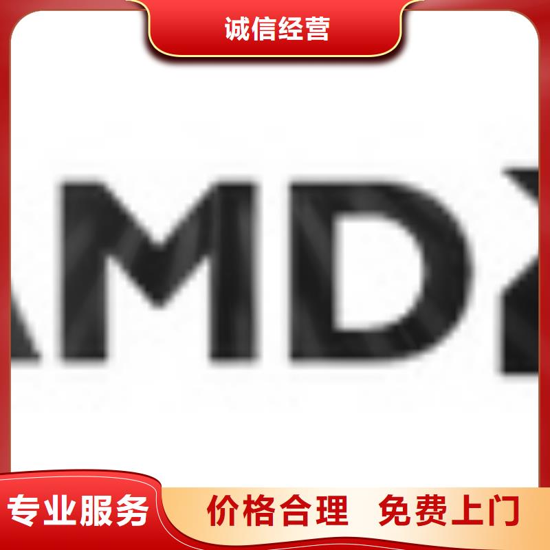 上门回收【181110】_LPDDR4X服务好
