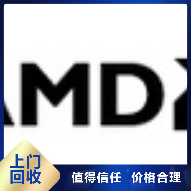 DDR3DDRIII视频-郏县|卫东|漯河|濮阳|鹤壁|商丘|南阳诚信DDR3DDRIII_ 诚信回收库存电子(平顶山市分公司)