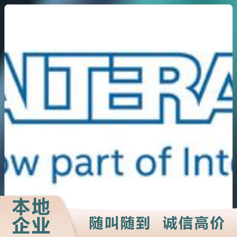 上门回收【181110】_LPDDR4X服务好