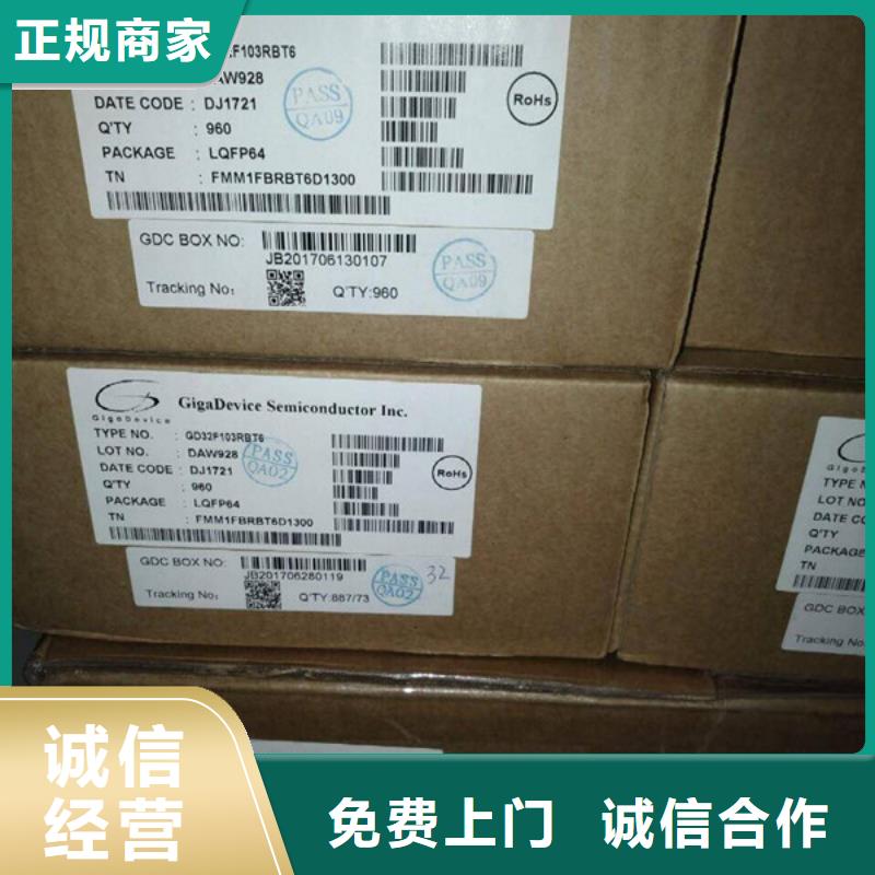 DDR3DDRIII视频-DDR3DDRIII_青海省海西市市场覆盖海南|海北|黄南|海东等