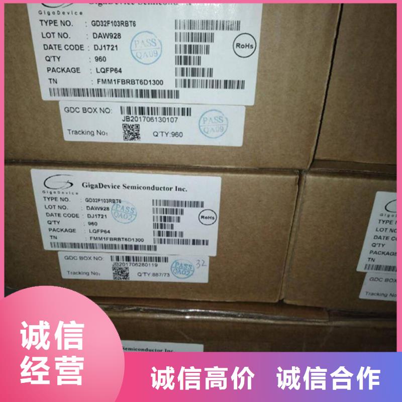 SAMSUNG1DDR4DDRIIII免费上门服务