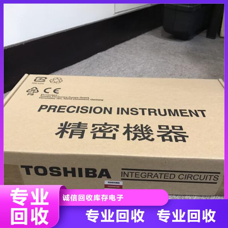 DDR3DDRIII视频-DDR3DDRIII_青海省海西市市场覆盖海南|海北|黄南|海东等