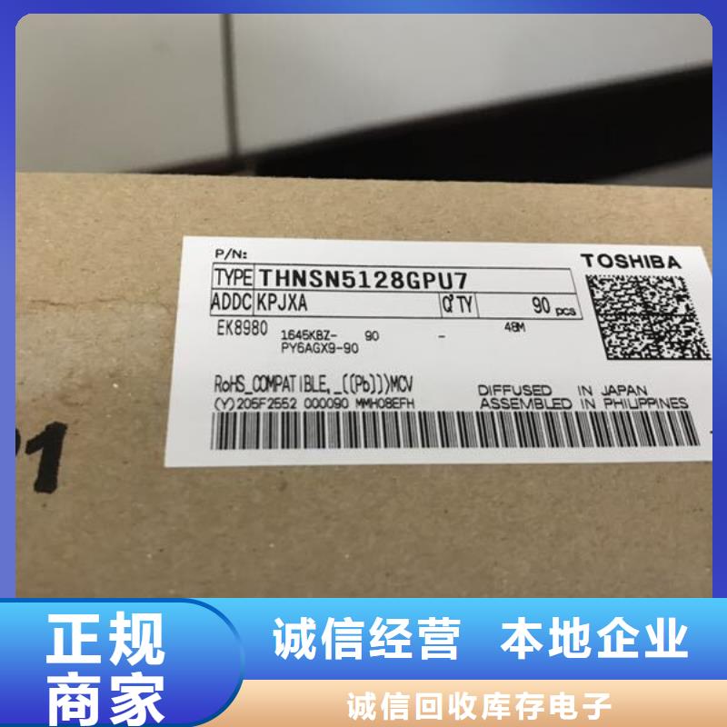 DDR3DDRIII视频-DDR3DDRIII_青海省海西市市场覆盖海南|海北|黄南|海东等