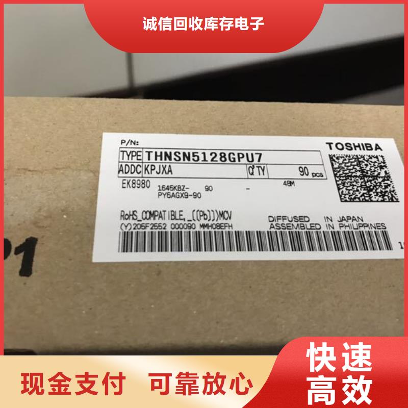 SAMSUNG1DDR4DDRIIII免费上门服务