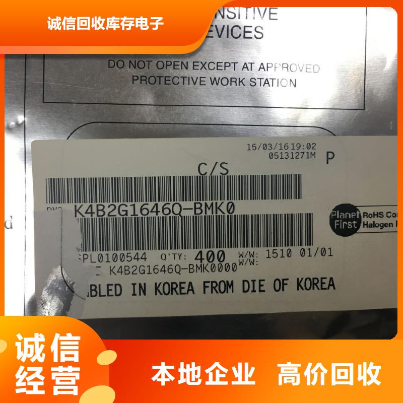 SAMSUNG1DDR4DDRIIII免费上门服务
