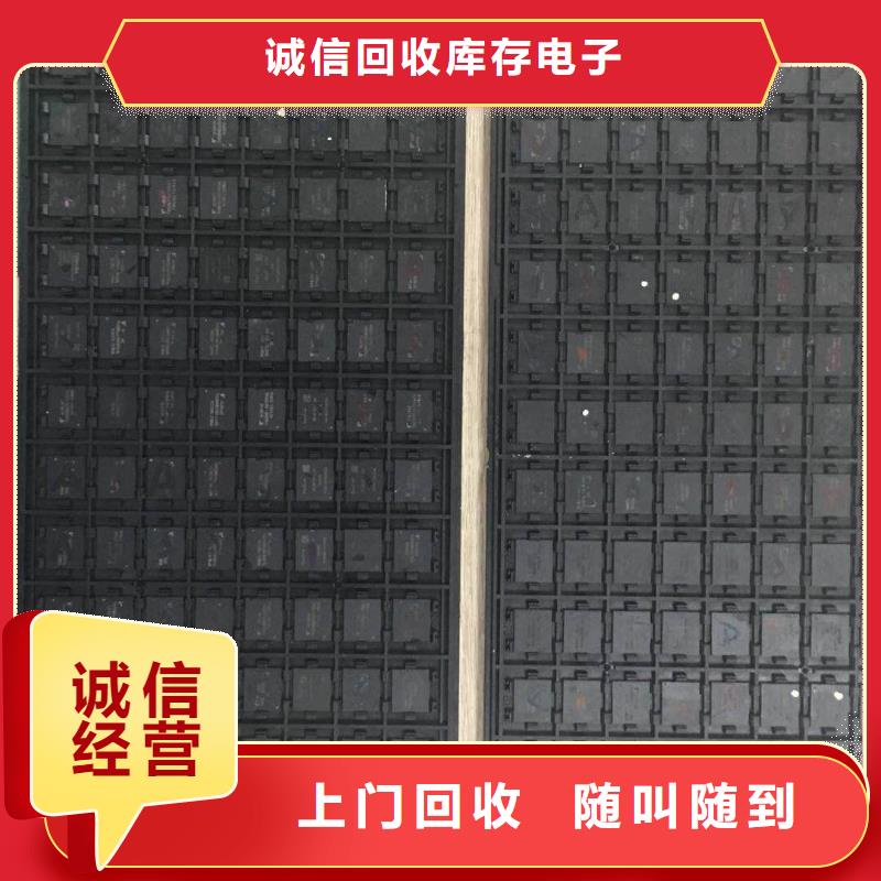 DDR3DDRIII视频-三河|固安|邯郸|唐山|衡水|秦皇岛|承德|石家庄|邢台DDR3DDRIII现款现结-诚信回收库存电子(廊坊市分公司)