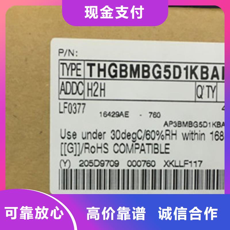 DDR3DDRIII视频-DDR3DDRIII_青海省海西市市场覆盖海南|海北|黄南|海东等