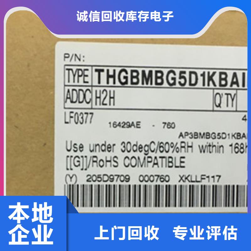 SAMSUNG1DDR4DDRIIII免费上门服务