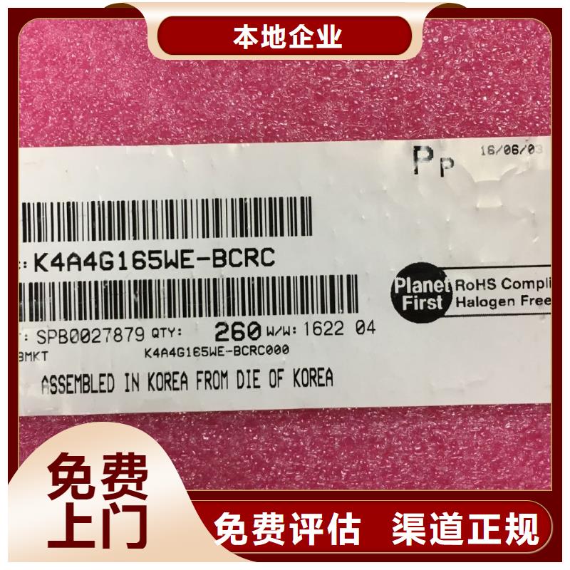 SAMSUNG1DDR3DDRIII价格公道
