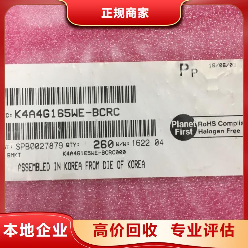 SAMSUNG1DDR4DDRIIII免费上门服务