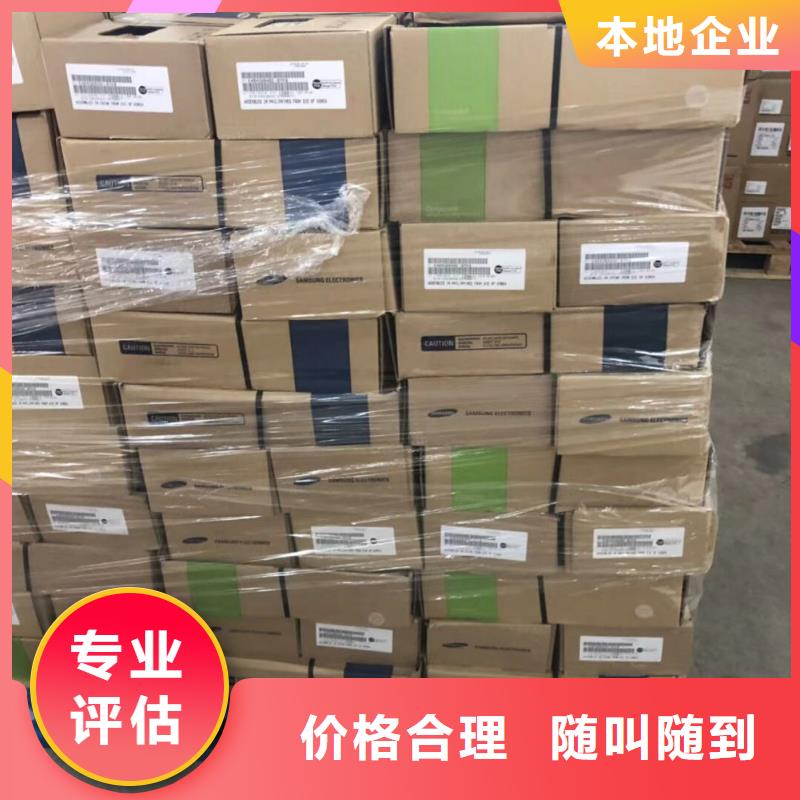 DDR3DDRIII视频-三河|固安|邯郸|唐山|衡水|秦皇岛|承德|石家庄|邢台DDR3DDRIII现款现结-诚信回收库存电子(廊坊市分公司)