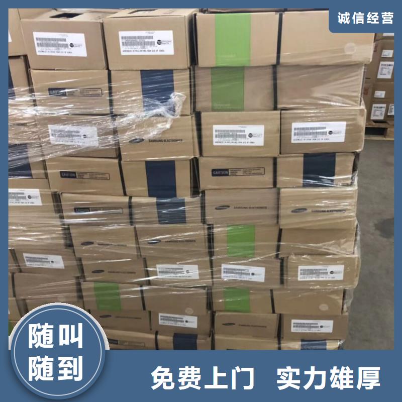 SAMSUNG1DDR4DDRIIII免费上门服务