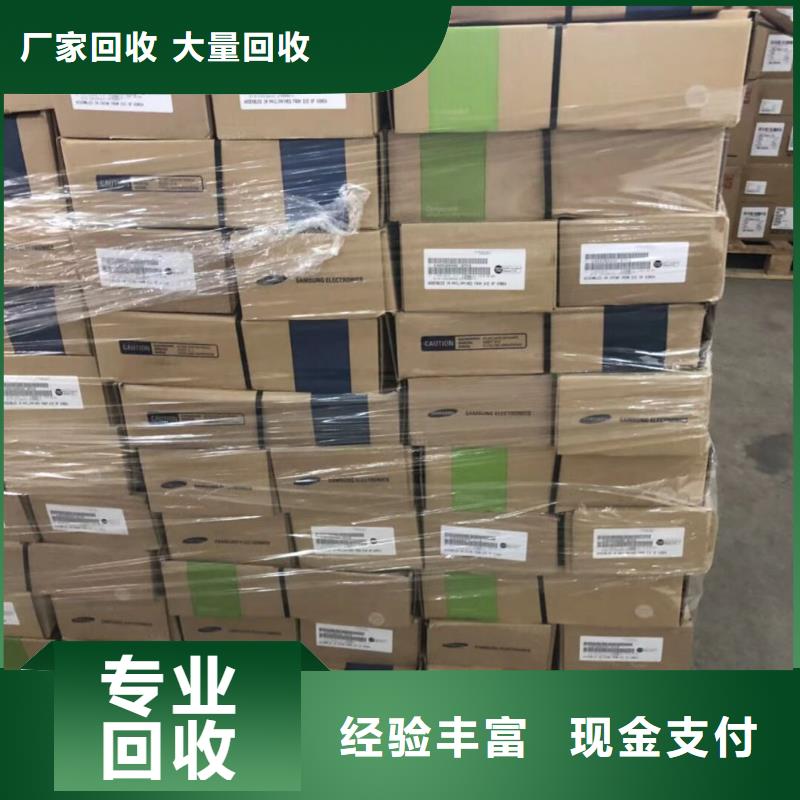 SAMSUNG1DDR4DDRIIII免费上门服务