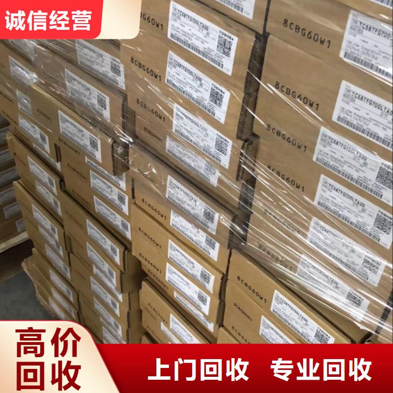 SAMSUNG1,LPDDR4X长期高价回收