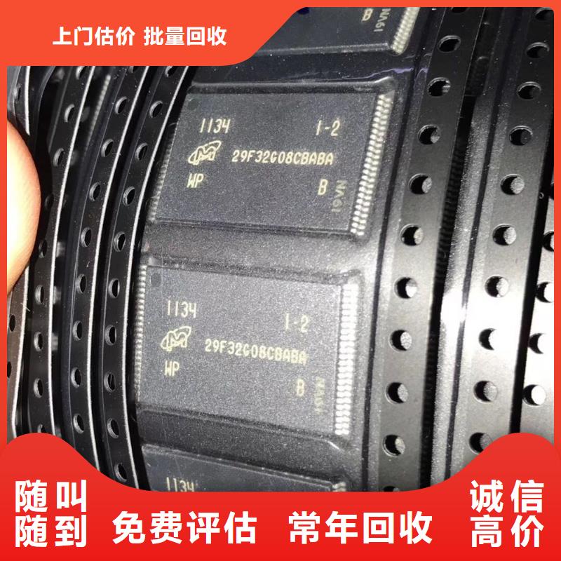 SAMSUNG1DDR3DDRIII放心选择