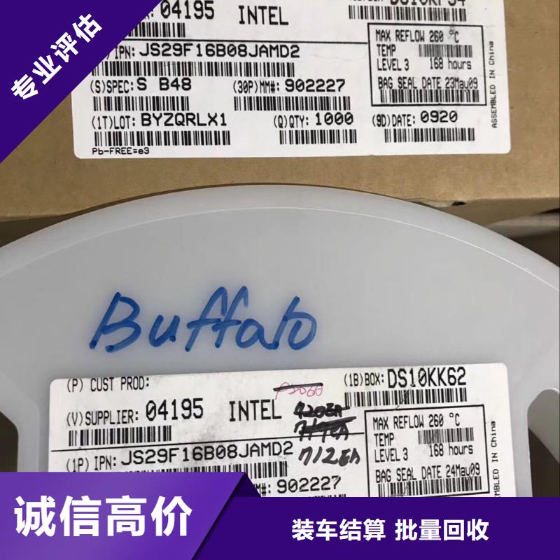 SAMSUNG1DDR4DDRIIII免费上门服务