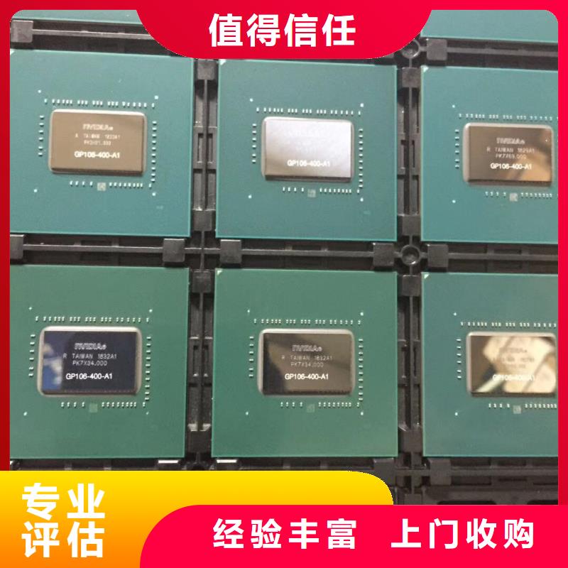 DDR3DDRIII视频-DDR3DDRIII_青海省海西市市场覆盖海南|海北|黄南|海东等