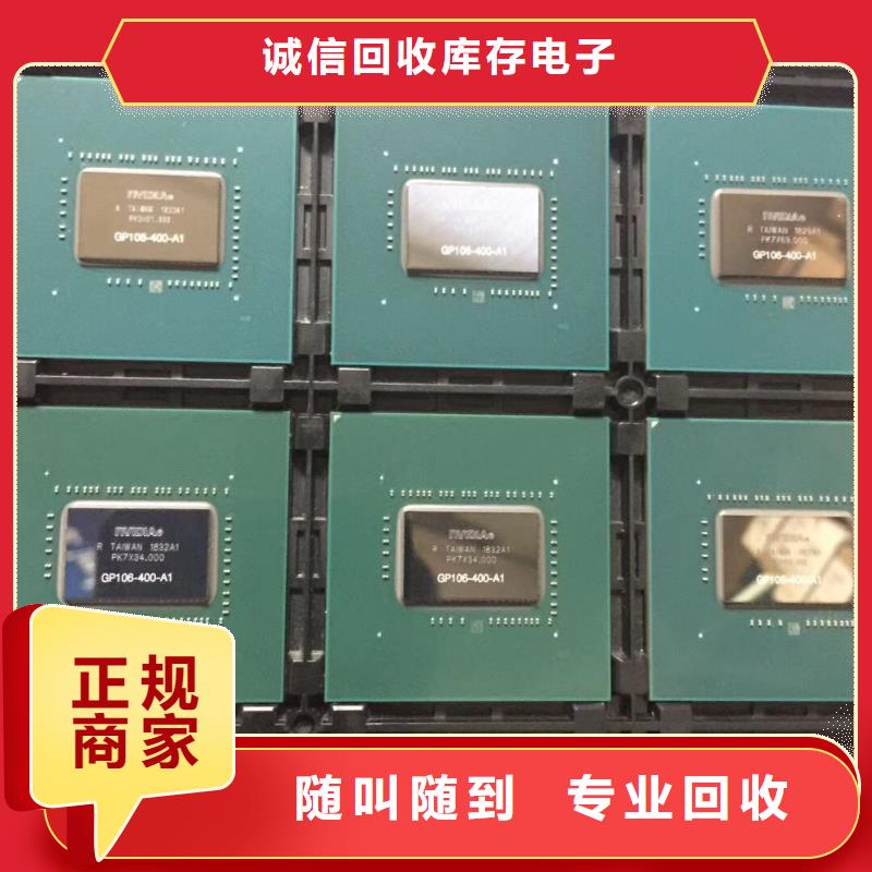 SAMSUNG1DDR4DDRIIII免费上门服务