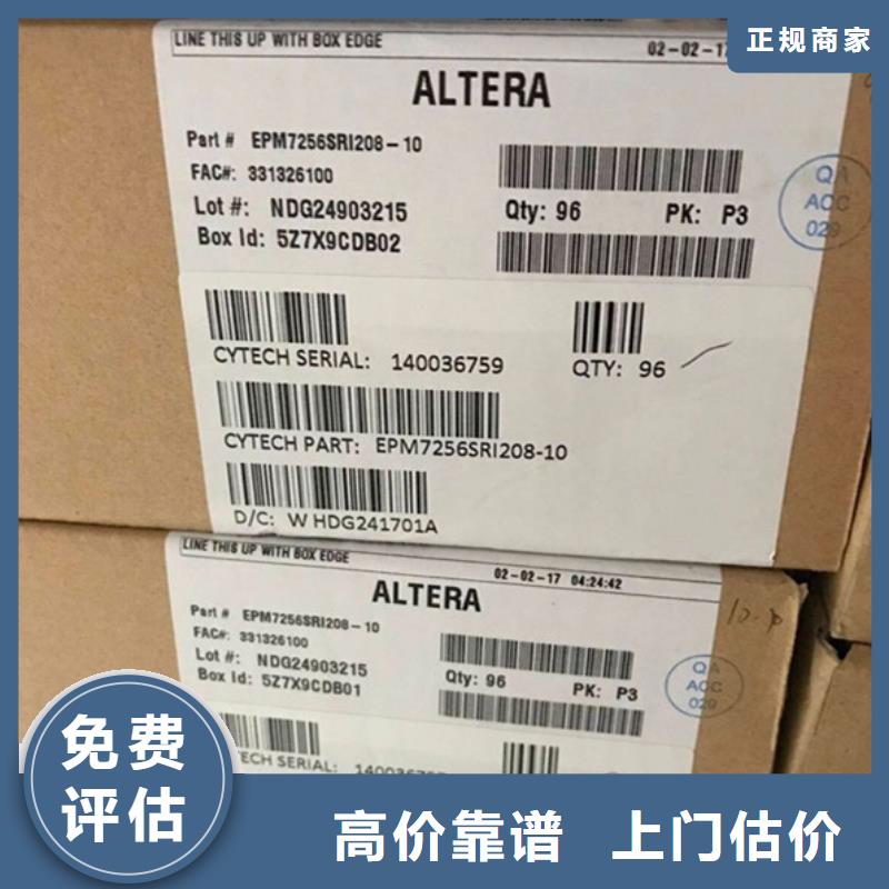 SAMSUNG2LPDDR3现金支付