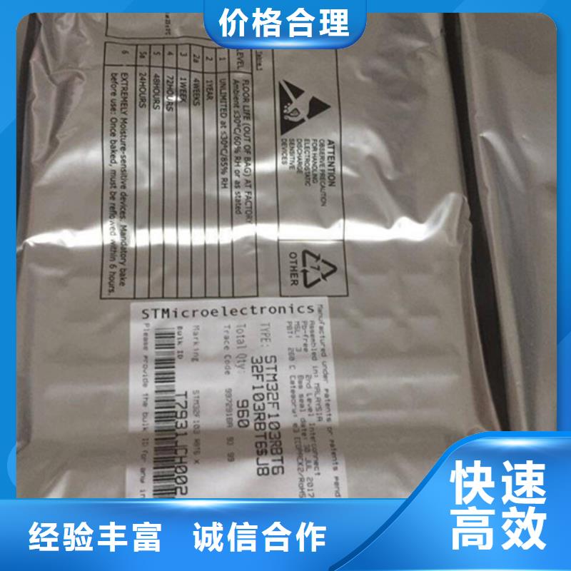 DDR3DDRIII视频-云南省玉溪市|江川|红塔|保山|西双版纳|临沧|昆明|楚雄|普洱|曲靖DDR3DDRIII-诚信