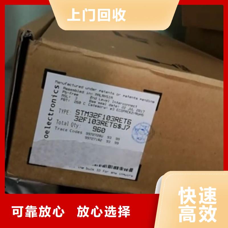 【 SAMSUNG2,DDR3DDRIII多年行业经验】|建始|来凤|鄂州|随州|黄冈|十堰szmyb.com