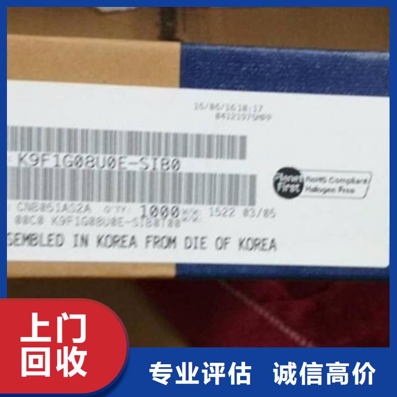 DDR3DDRIII视频-云南省玉溪市|江川|红塔|保山|西双版纳|临沧|昆明|楚雄|普洱|曲靖DDR3DDRIII-诚信
