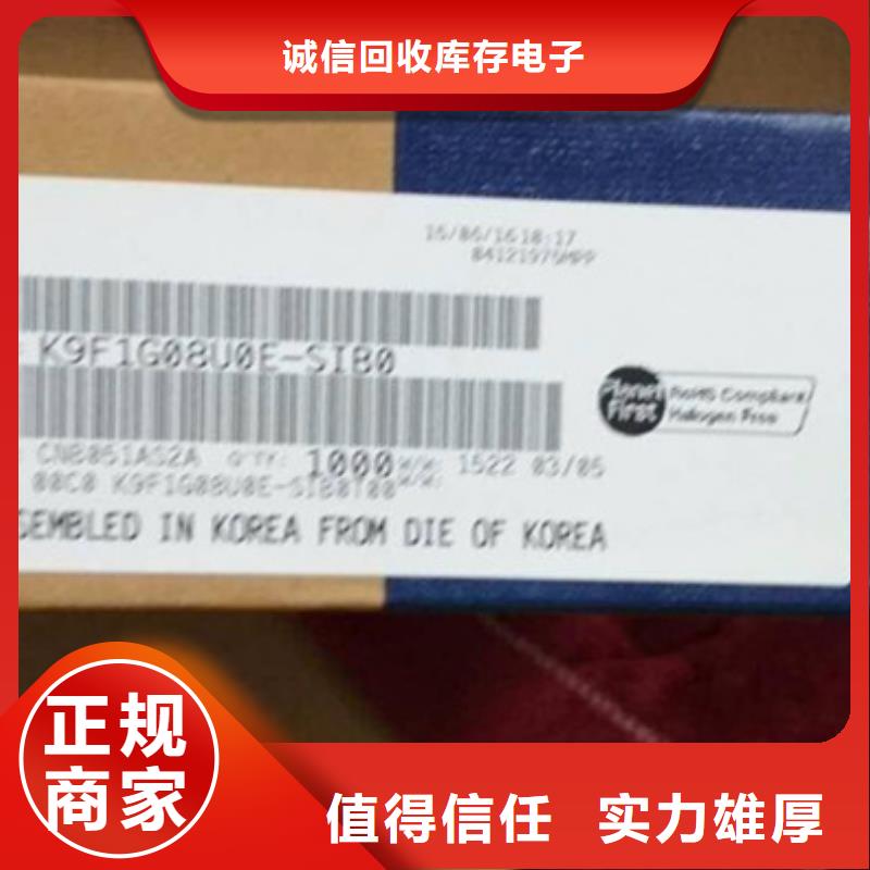 【 SAMSUNG2,DDR3DDRIII多年行业经验】|建始|来凤|鄂州|随州|黄冈|十堰szmyb.com