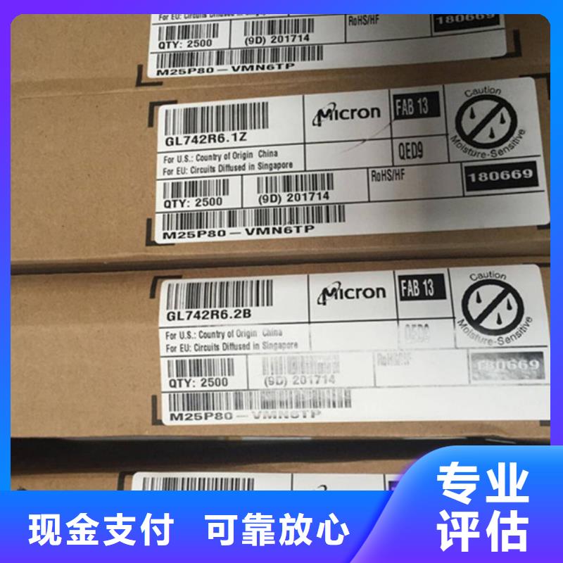 SAMSUNG2LPDDR3现金支付