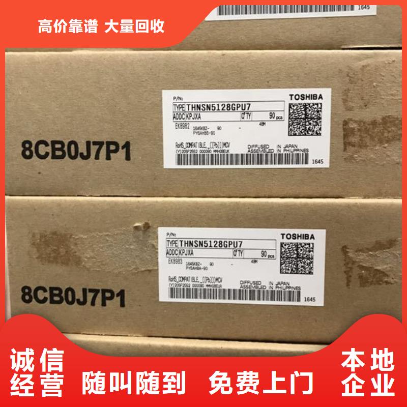 DDR3DDRIII视频-云南省玉溪市|江川|红塔|保山|西双版纳|临沧|昆明|楚雄|普洱|曲靖DDR3DDRIII-诚信