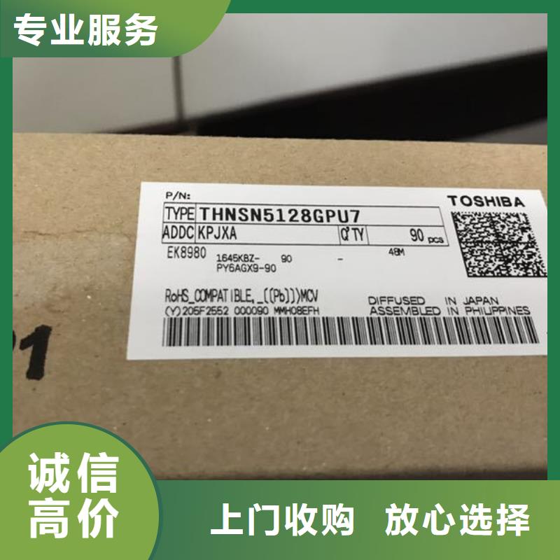 SAMSUNG2-LPDDR3实力强