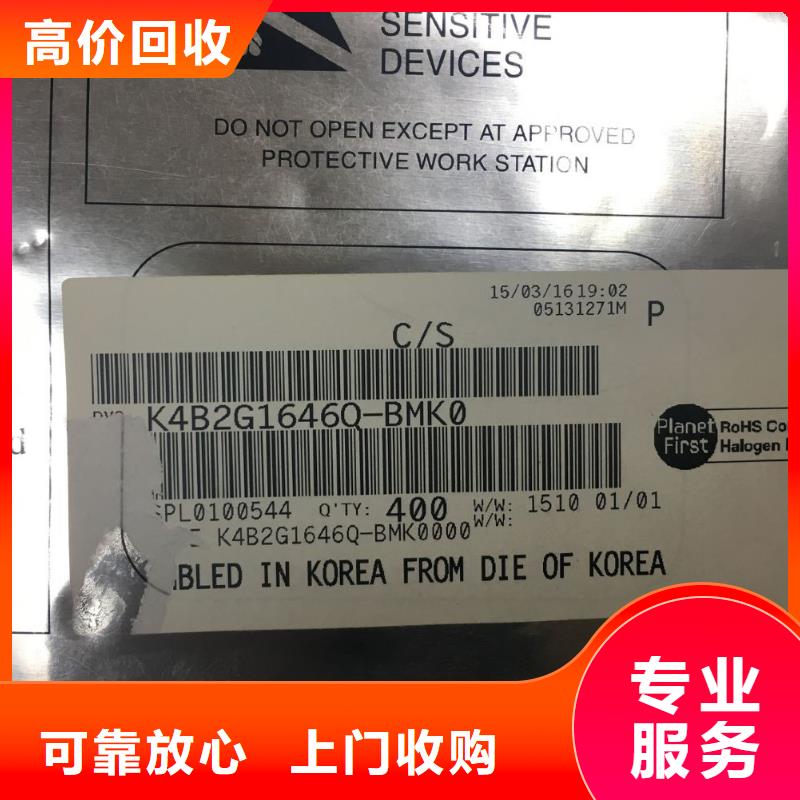 SAMSUNG2,LPDDR4X快速