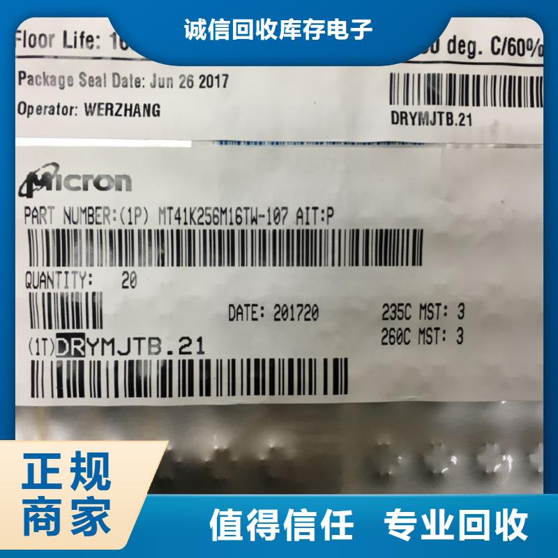 DDR3DDRIII视频-DDR3DDRIII-辽宁省盘锦市盘山|双台子|阜新|大连|本溪|抚顺|锦州|铁岭|葫芦岛【当地】生产厂家
