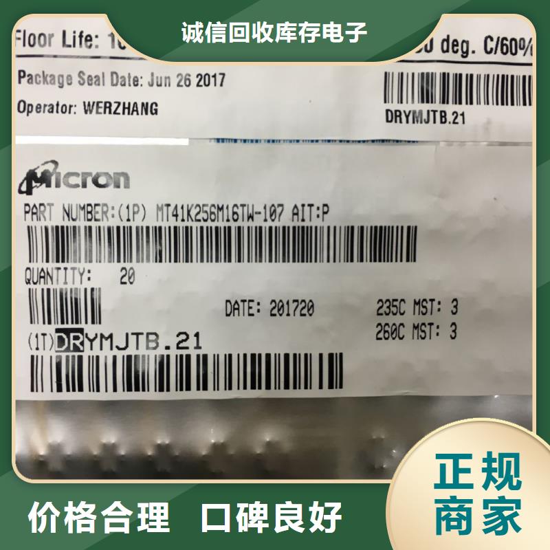 【 SAMSUNG2,DDR3DDRIII多年行业经验】|建始|来凤|鄂州|随州|黄冈|十堰szmyb.com
