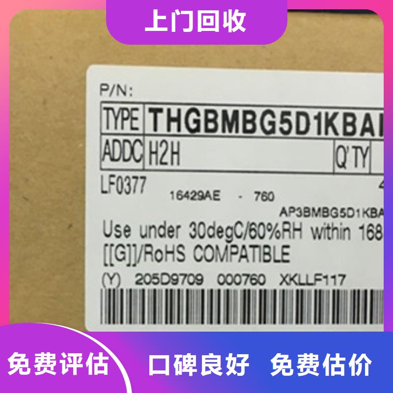 【 SAMSUNG2,DDR3DDRIII多年行业经验】|建始|来凤|鄂州|随州|黄冈|十堰szmyb.com