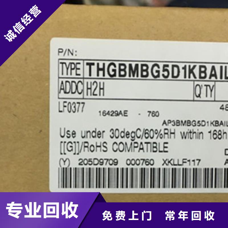 SAMSUNG2LPDDR4X出价高