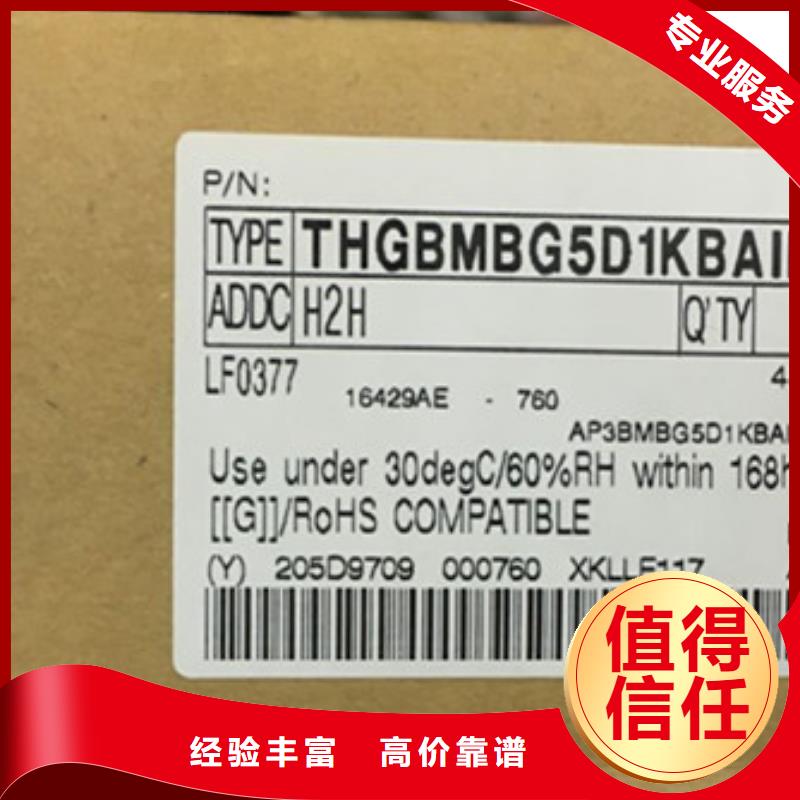 SAMSUNG2-LPDDR3实力强
