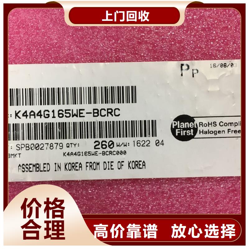 DDR3DDRIII视频-云南省玉溪市|江川|红塔|保山|西双版纳|临沧|昆明|楚雄|普洱|曲靖DDR3DDRIII-诚信