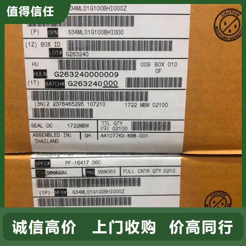 SAMSUNG2LPDDR3高价靠谱
