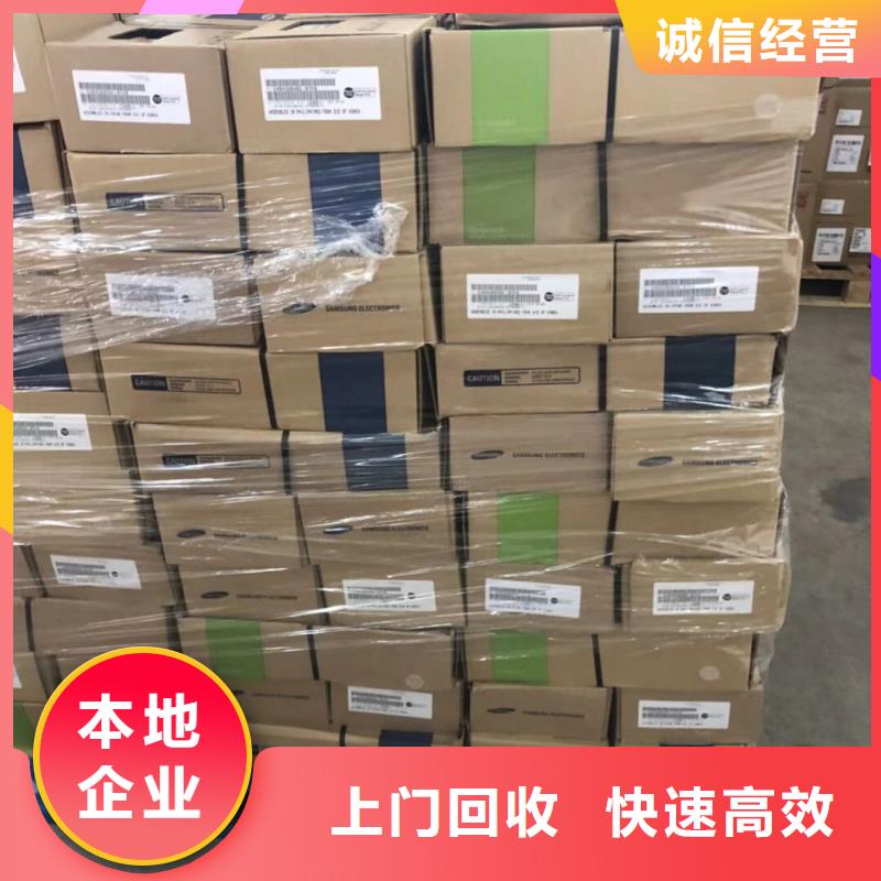 【 SAMSUNG2,DDR3DDRIII多年行业经验】|建始|来凤|鄂州|随州|黄冈|十堰szmyb.com