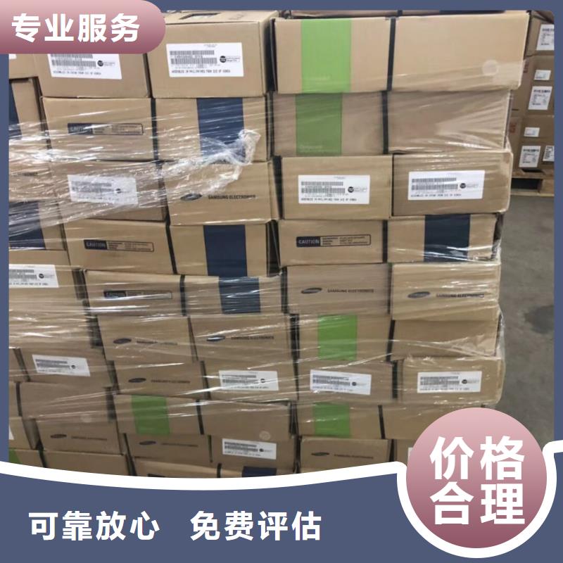 SAMSUNG2【EMMC】现款现结