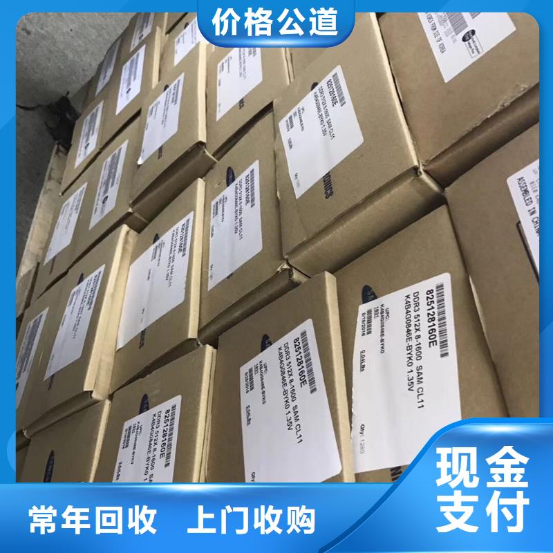 【 SAMSUNG2,DDR3DDRIII多年行业经验】|建始|来凤|鄂州|随州|黄冈|十堰szmyb.com