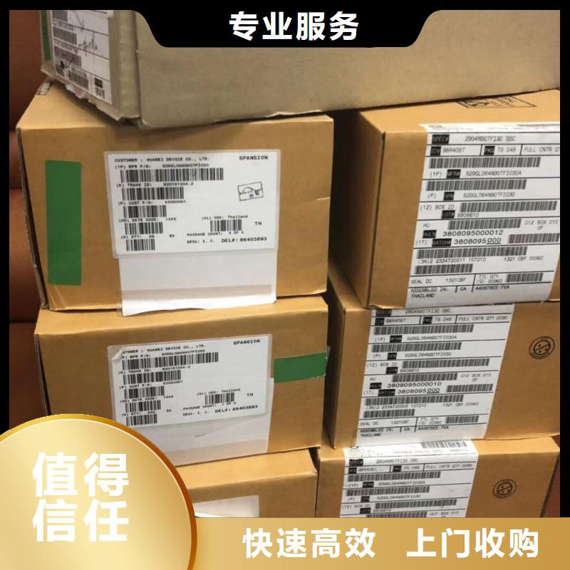 SAMSUNG2LPDDR4X出价高