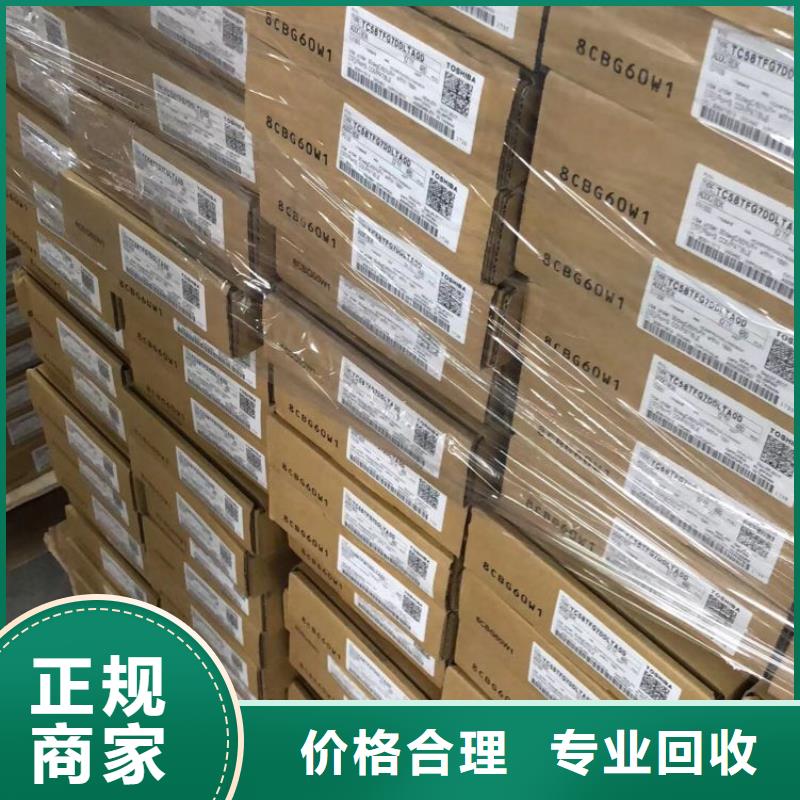 SAMSUNG2LPDDR4X出价高