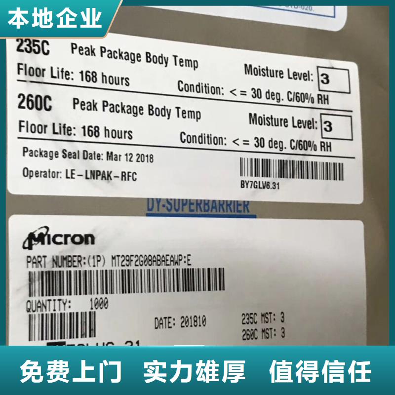 DDR3DDRIII视频-云南省玉溪市|江川|红塔|保山|西双版纳|临沧|昆明|楚雄|普洱|曲靖DDR3DDRIII-诚信