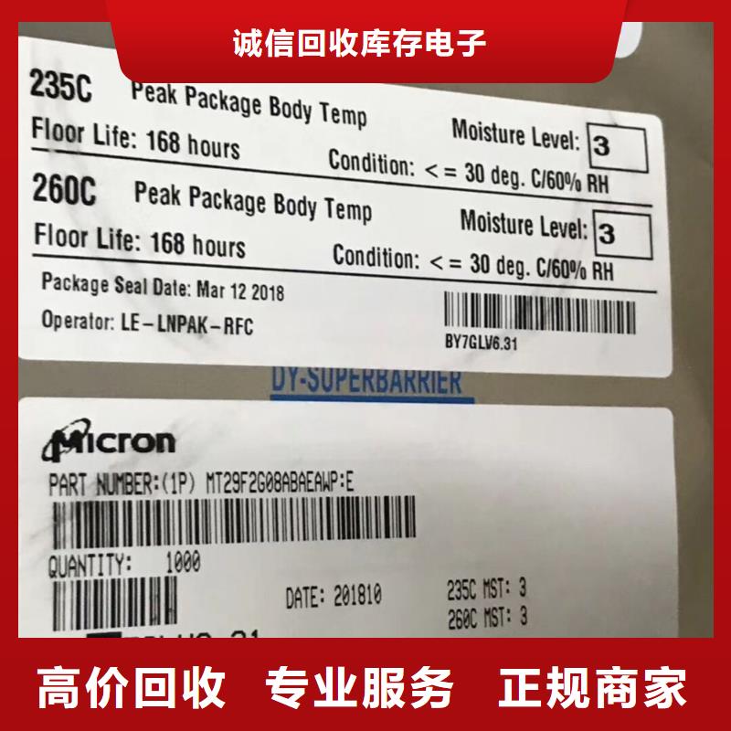 DDR3DDRIII视频-DDR3DDRIII-辽宁省盘锦市盘山|双台子|阜新|大连|本溪|抚顺|锦州|铁岭|葫芦岛【当地】生产厂家