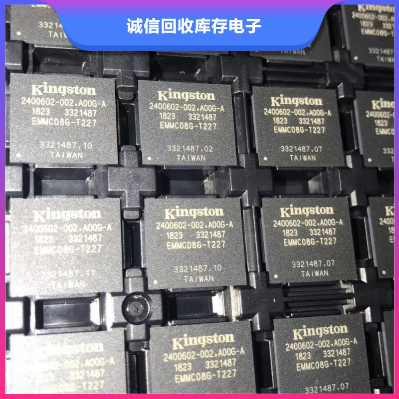 SAMSUNG2LPDDR4X出价高