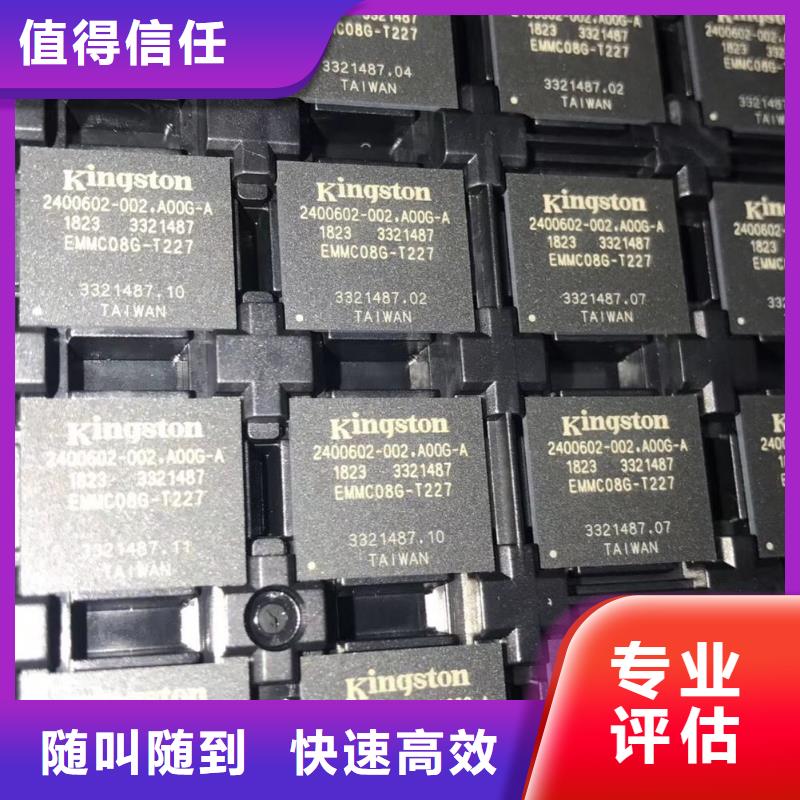 【 SAMSUNG2,DDR3DDRIII多年行业经验】|建始|来凤|鄂州|随州|黄冈|十堰szmyb.com