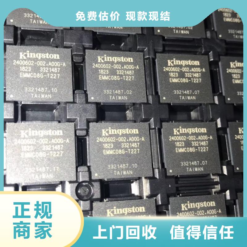 SAMSUNG2LPDDR4X出价高