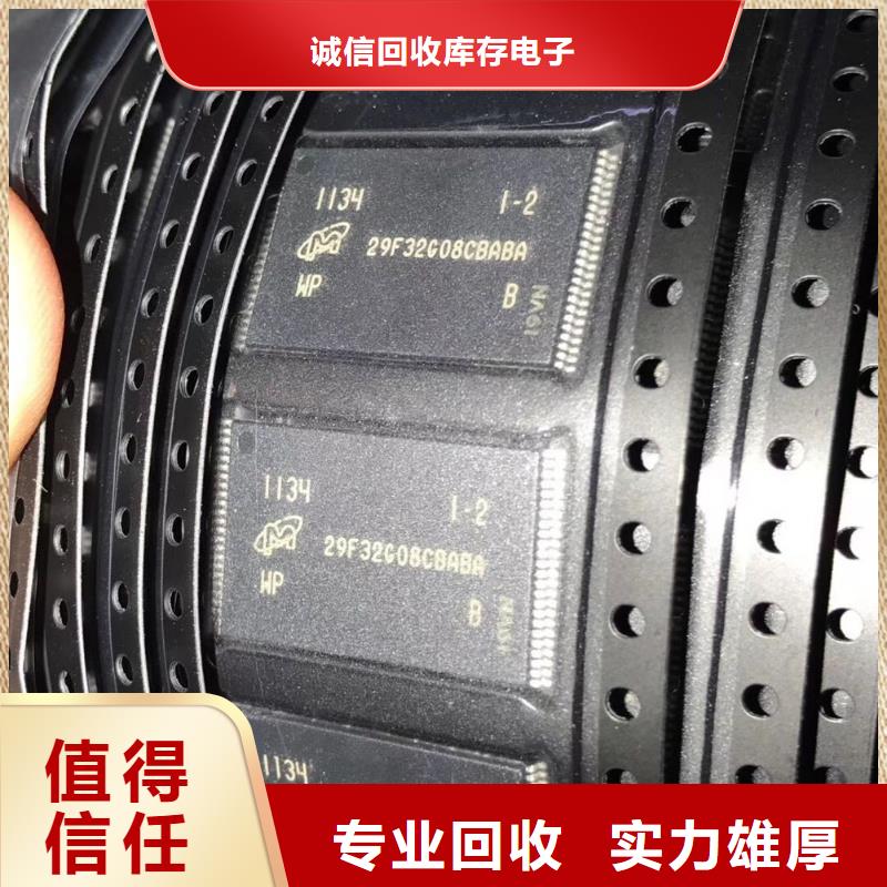 SAMSUNG2LPDDR4X出价高