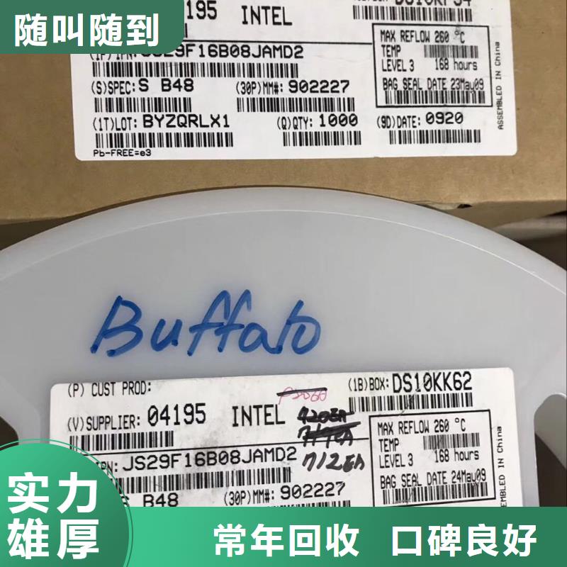 SAMSUNG2LPDDR4X出价高